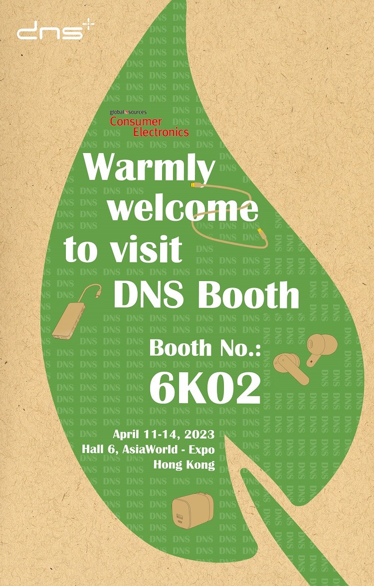 和宏，重裝出席2023香港消費(fèi)電子展！